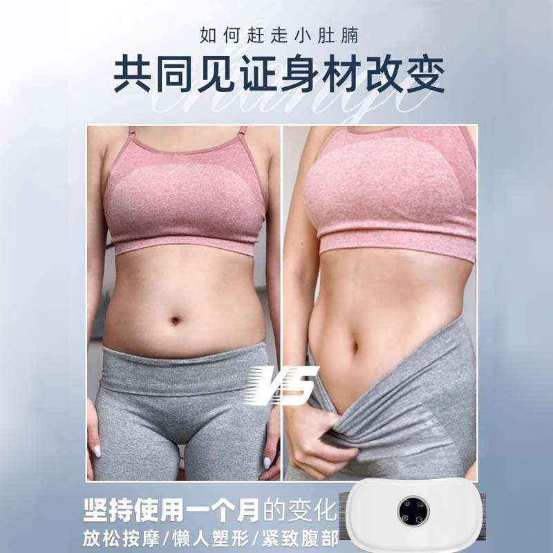 减肥运动器材神器懒人甩脂机瘦腰瘦肚子燃脂腰带收腹腹部腰部按摩