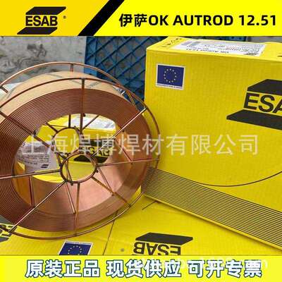 瑞典伊萨OK Autrod 19.30 ERCuSi-A硅青铜OK Tigrod 19.30铜焊丝