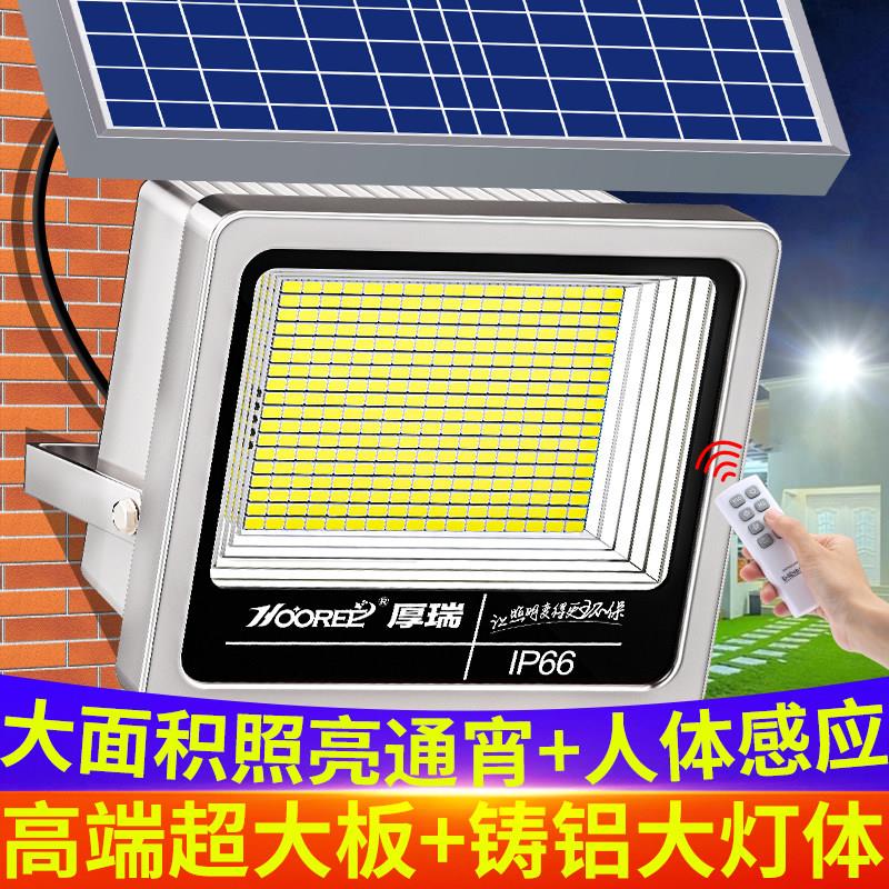 太阳能户外照明灯人体感应家用庭院灯室内农村大门口院子强光路灯