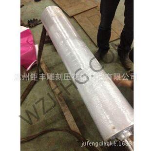 厂家供应花模车垫压花辊&铝箔纸加工耐磨耐用热压压纹