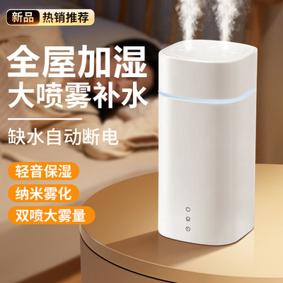 空气加湿器卧室家用静音孕妇婴儿2024新款办公室桌面净化一体机