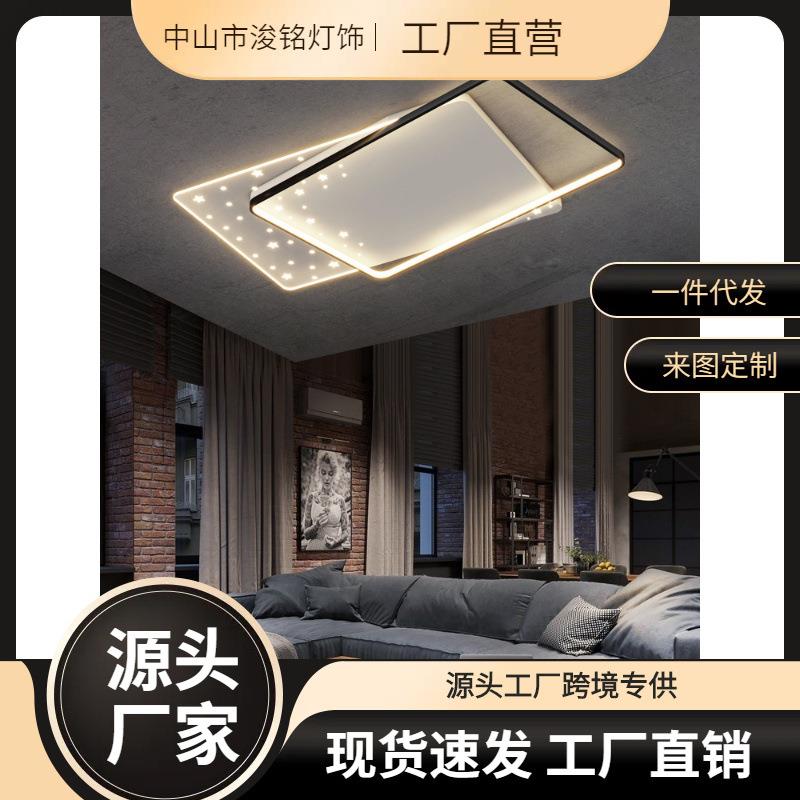 现代书房灯led吸顶灯简约北欧正方形小客厅灯创意餐厅卧室灯灯具