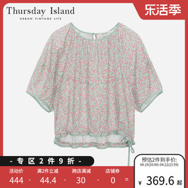 Thursday Island星期四岛屿23夏女碎花衬衫T234MBL235W商场同款