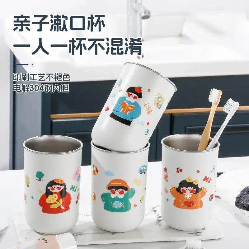 【下单立减50】洛诺兔2025新款一家三口漱口杯不锈钢情侣刷牙杯RX