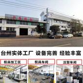 灯模具厂路灯路灯壳壳模具塑料注塑塑胶制造模具设计开发户外浙江