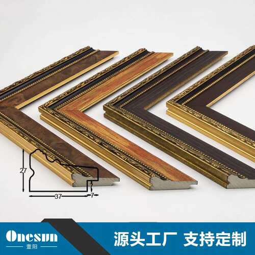 源头厂家直销中式复古风格装饰装裱线条相框镜框画框条可加工发泡