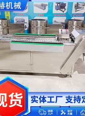 厂供应线全自动鸡爪切断机家流水 食品切 断机鸡ROH爪切割机设备