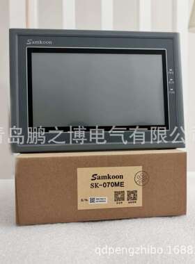 国产触摸屏 显控 SK-070ME 7寸