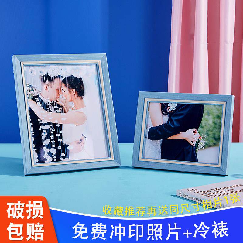 实木洗照片做成相框挂墙大尺寸6/7/8/10/12/16寸婚纱照相框摆台