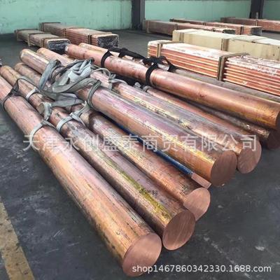 紫铜棒实心T2铜棒接地防雷导电红铜棒敲打模具敲击铜棒圆棒纯铜棒