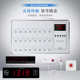 医院24路主机无线呼叫系统护士站无线看板养老院老年公寓呼叫器