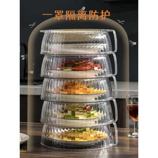 保温盖菜罩家用厨房餐桌罩饭菜罩盖防尘遮剩菜食物多层收金小