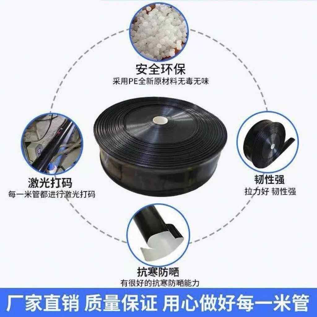 带主管道全农用主管一主整ZQV套特厚管1滴灌加滴厚灌带