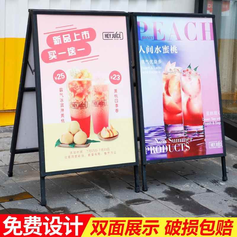 广告牌展示牌架立式落地水牌k展t板板立架户宝外易拉海报展铁架