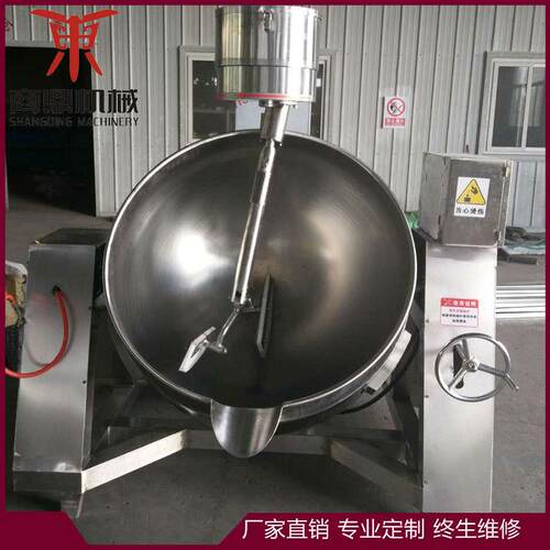 自动燃气行星炒锅全 凉粉熬制夹锅 蒸汽辣827椒红层设油炒锅备
