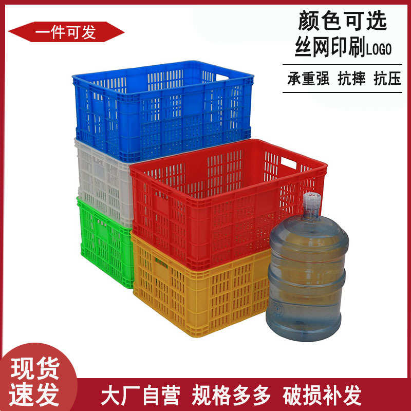 pe带网眼周转筐 575-250加厚塑料筐 镂空可堆式物流周转筐 配货框