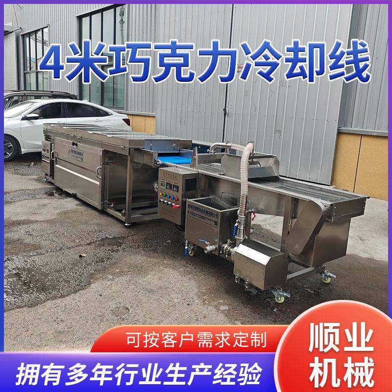 4米巧克力冷却线 泡芙麻薯巧克力涂层机快速冷却设备坚果类涂层机