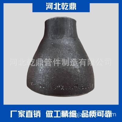 厂家供应异径管 ASME B16.9偏心异径管15CrMo大小头10CrMo910偏心