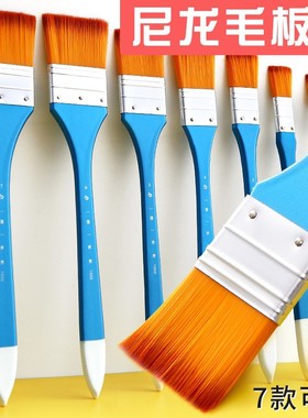 美术专用绘画笔刷子油画水粉笔丙烯画颜料笔墙绘用水彩尼龙毛板刷