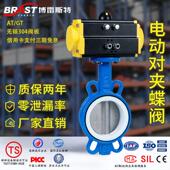D671F 球墨体304板四氟阀座 GT型 16Q K气动对夹四氟蝶阀