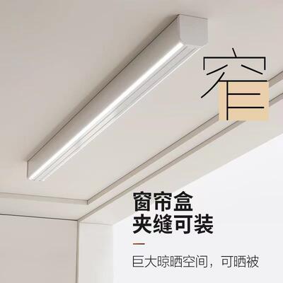 单杆明装侧装隐藏嵌入式电动晾衣架家用智能升降式阳台晾衣机