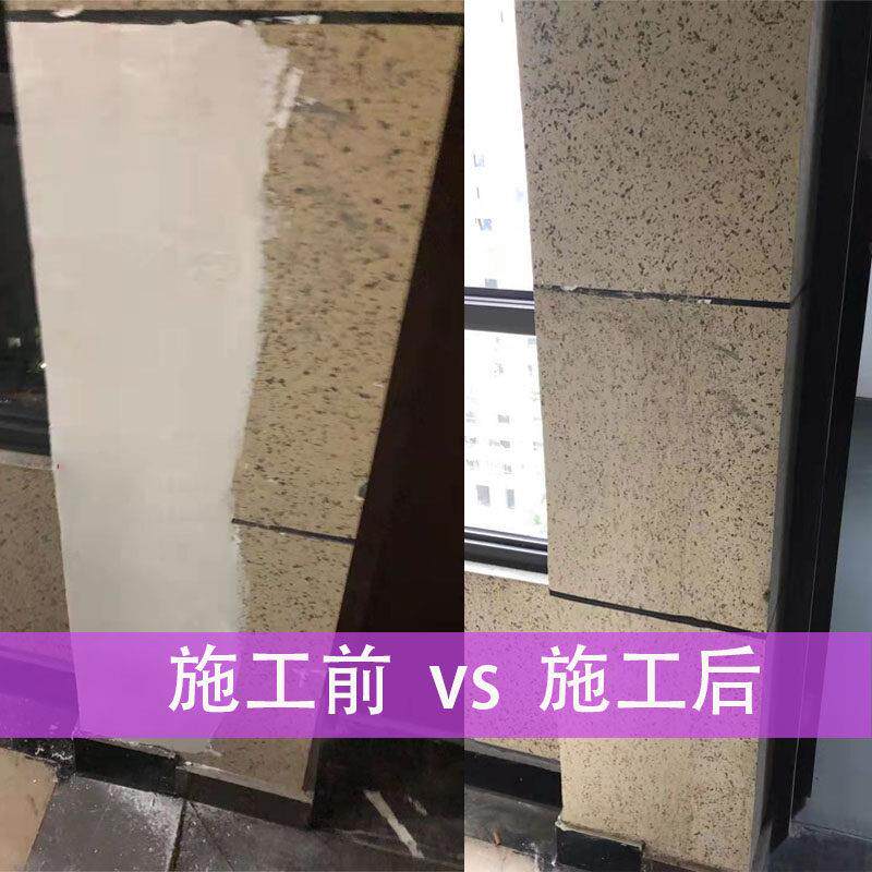 高端私人订制外墙涂料真石漆阳台漆修补漆开 发商施工漆彷大理石
