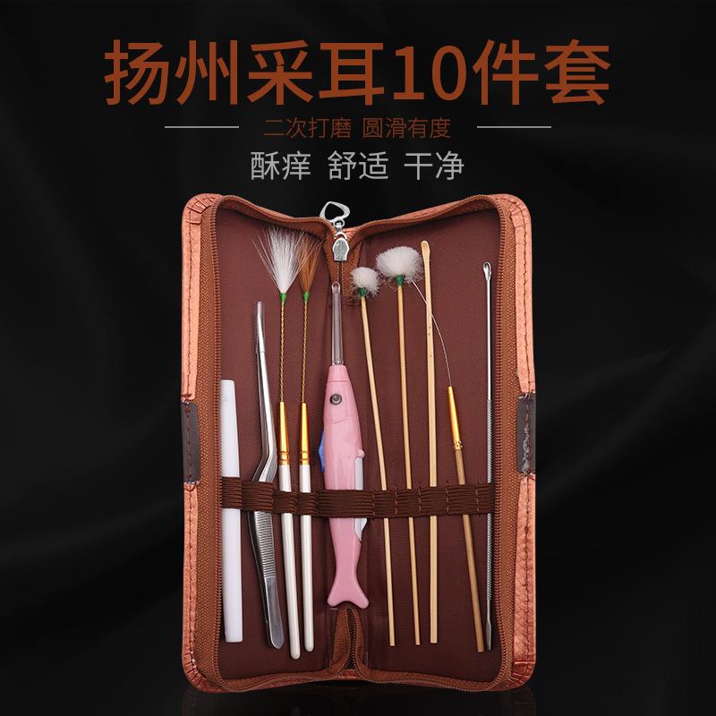 传统采耳工具套装掏耳掏挖耳勺挖耳朵鹅毛棒耳屎扒扣可视发光