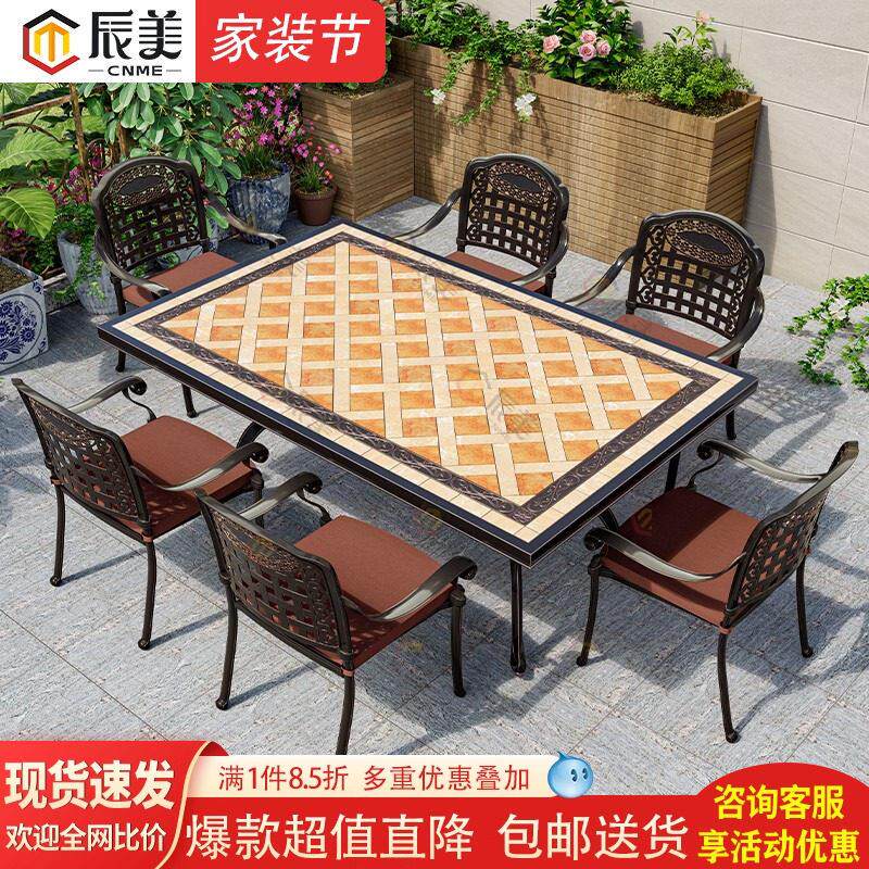 户外瓷砖铸铝长桌椅庭院防水防晒露天室外摆欧式铁艺别墅花园休闲
