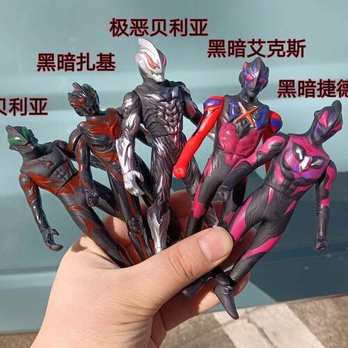 贝利亚贝利亚cm奥特曼玩具专区
