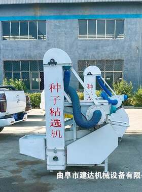 水稻小麦精选机厂家 多功能粮食筛选机价格 大豆玉米风选去杂机