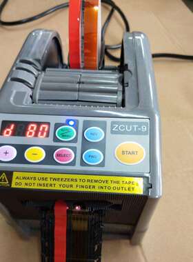 厂供胶ZUT-9自动带割C机RT7000胶纸机胶布分割机保护AZX膜剪切切