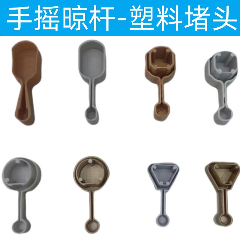 太太晾衣架晾杆吊环卡子塑料阻流塞杆饰帽650760原装封口配件好恋