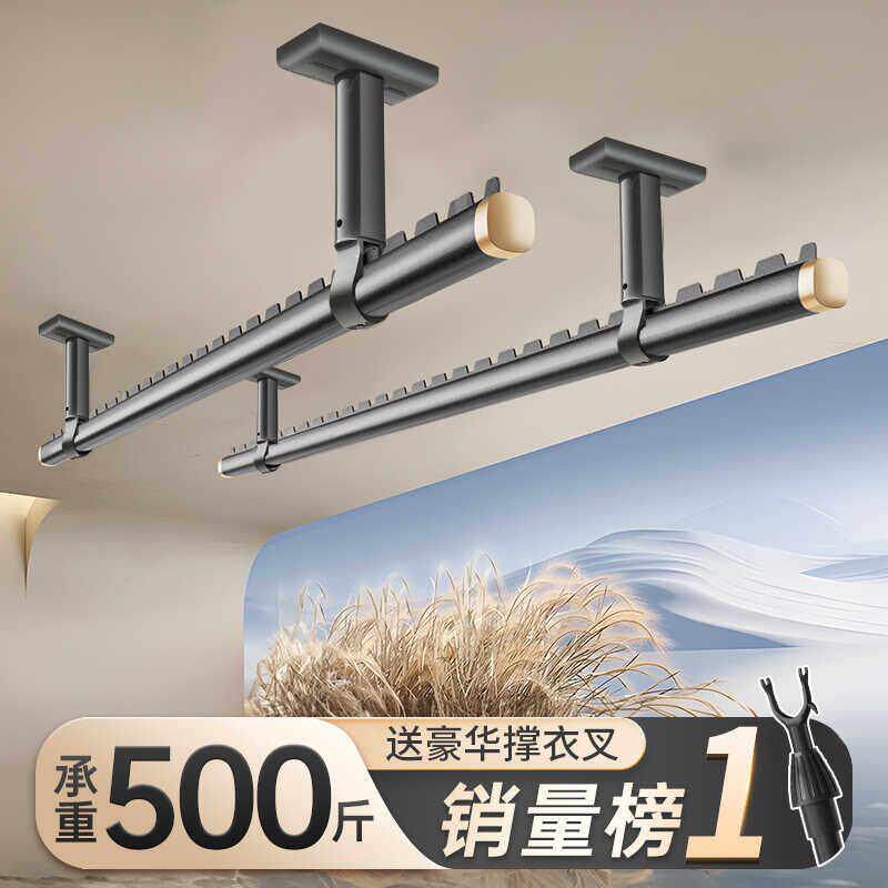 晾衣杆阳台固定式晾衣架吊杆墙上顶装家用凉衣晒衣杆一根打孔防风