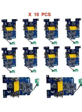 替代MAK牧田18V工具电池保护板10个蓝色大板BL1860B5芯10芯18650