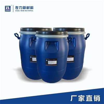 厂家直供油性皮革漆修补漆 皮革修包上色补色剂遮盖粘附力强拉卡