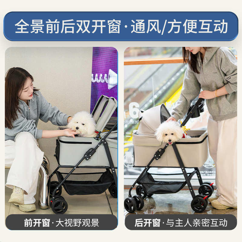 宠物推车轻便折叠户外遛狗猫咪可分离手推车外出中小型代步狗拉车