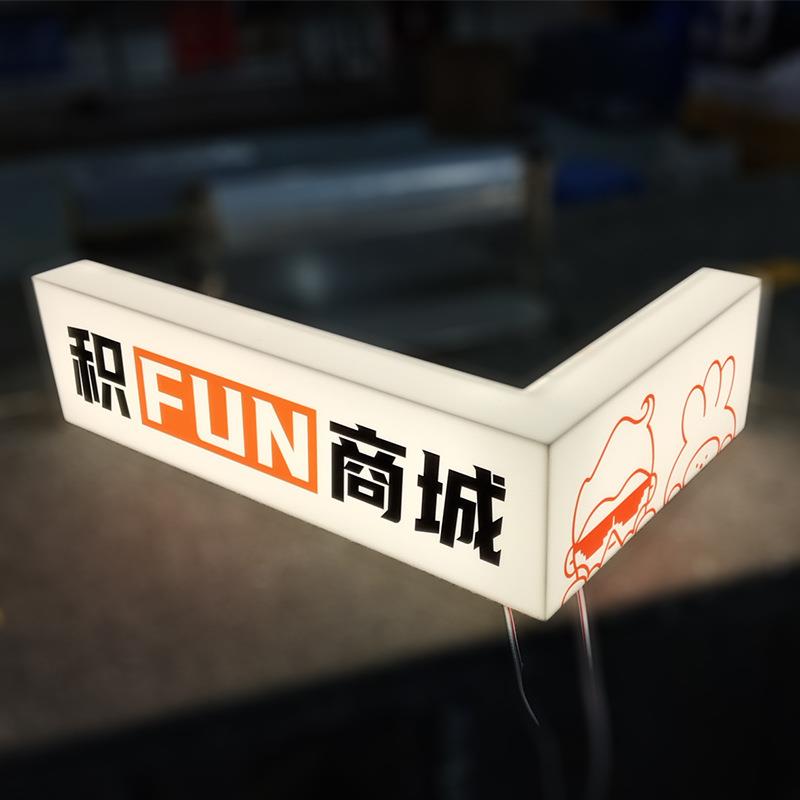 制作灯箱广告牌发光灯牌咖啡店奶茶店LED广告招牌亚克力通体灯箱
