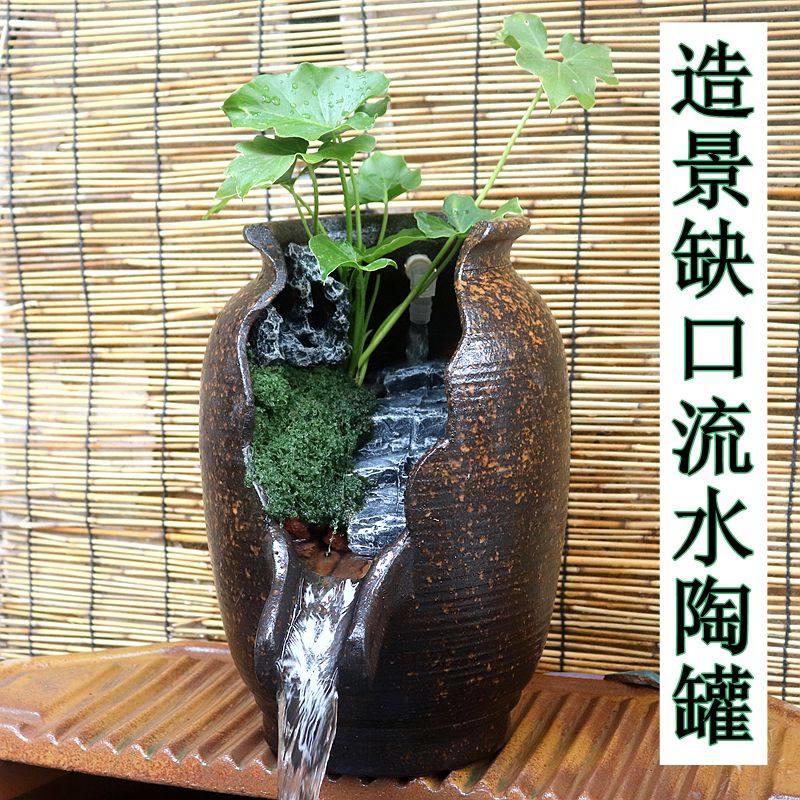 造景缺口流水陶罐个性创意生态古法鱼缸流水摆件鱼池过滤增氧陶罐