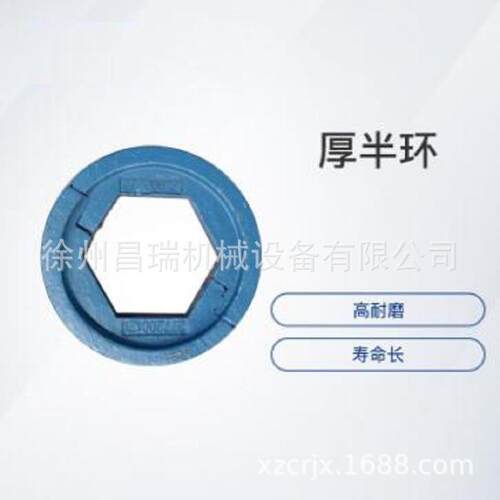 徐工混凝土搅拌站3方主机JS3000.4.6-1原厂厚半环277200122配件