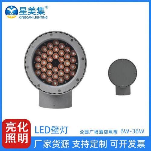 LED室外照树射树灯草坪走廊过道外墙墙体景观灯6W9W18W36W