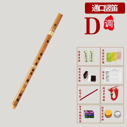 正品牧童德国竖笛6孔专业中儿音乐器，适合和童生学初学者，零基