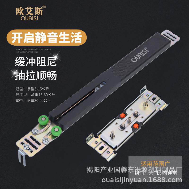 衣柜移门缓冲阻尼器推拉木门铝门趟门轨道滑轮衣橱防撞器