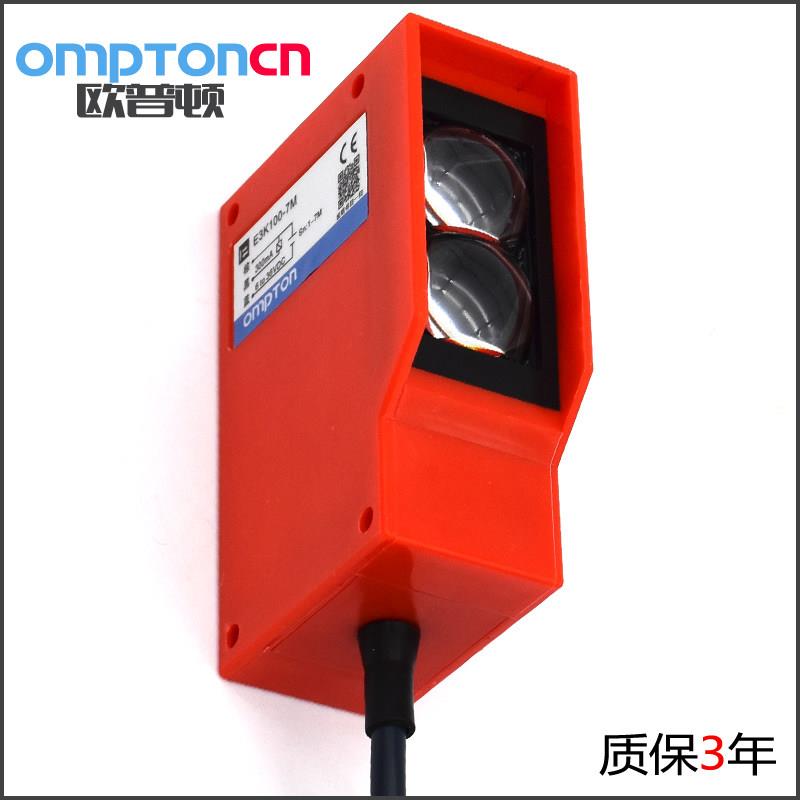 原装正品 远距离漫反射光电开关传感器E3K100-7M检测距离0-10米