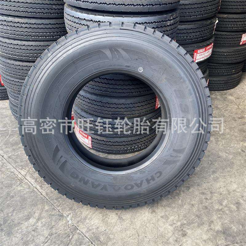朝阳挂车轮胎 12R22.5全钢丝真空货车卡车拖车轮胎AZ533花纹