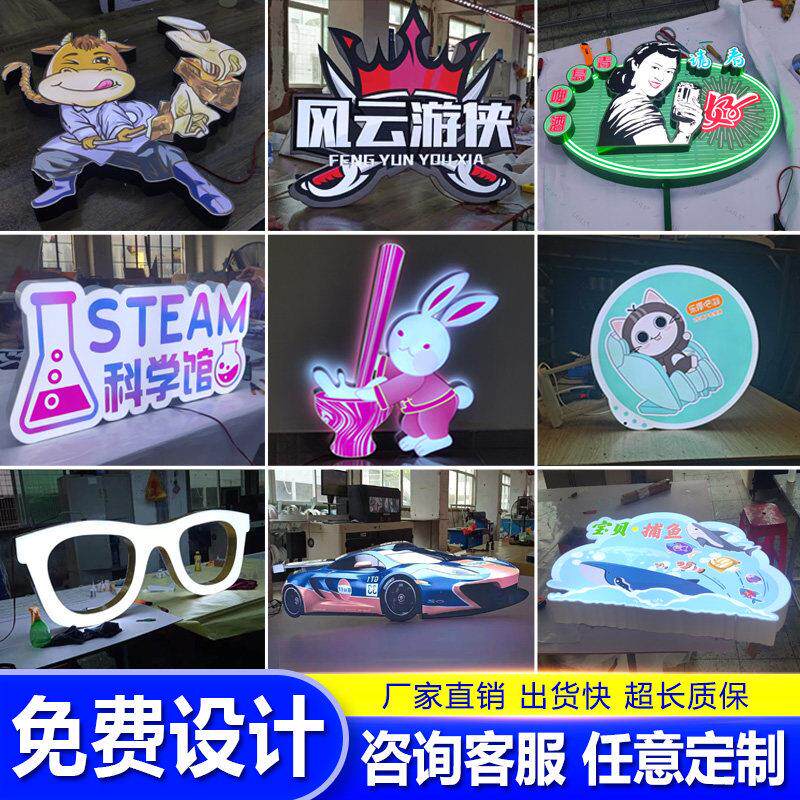 异形压克力灯箱广告牌超薄灯箱镂空灯箱广告灯箱双面灯箱挂墙式