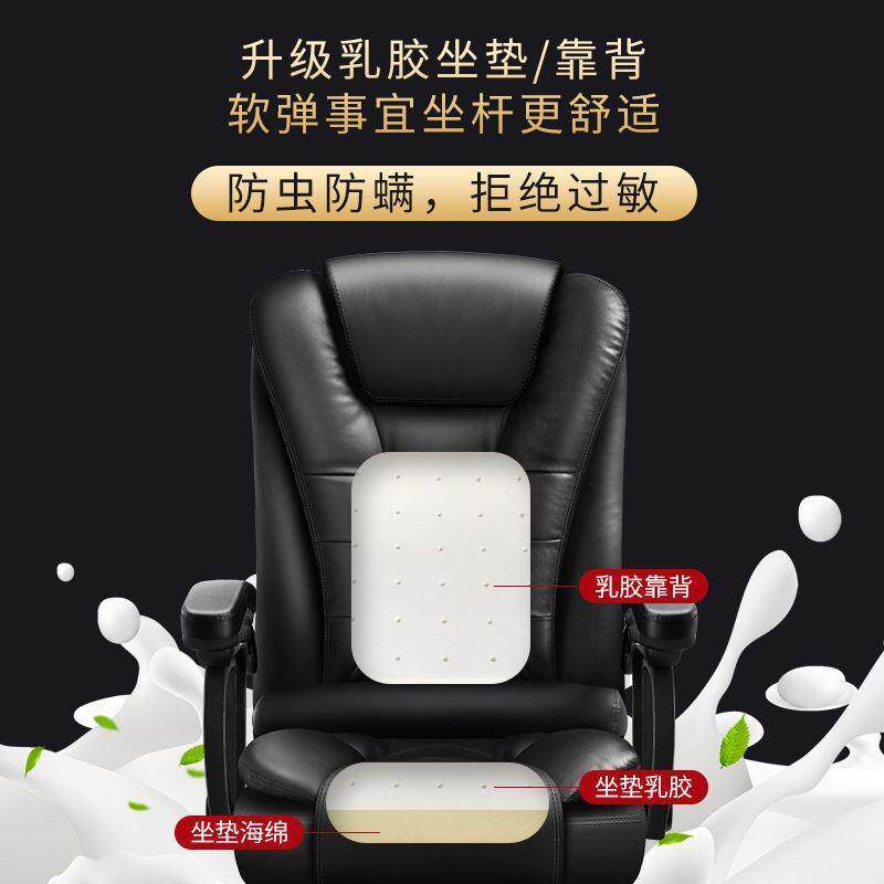 老板椅靠背电脑椅家用办公椅子书房宿舍卧室舒适升降旋转可躺座椅