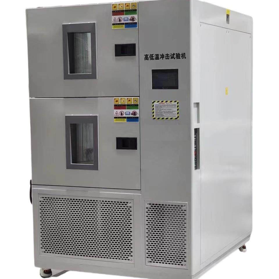 新品温湿度循环冷热冲击试验箱交变箱高低温湿热箱泰斯特设备