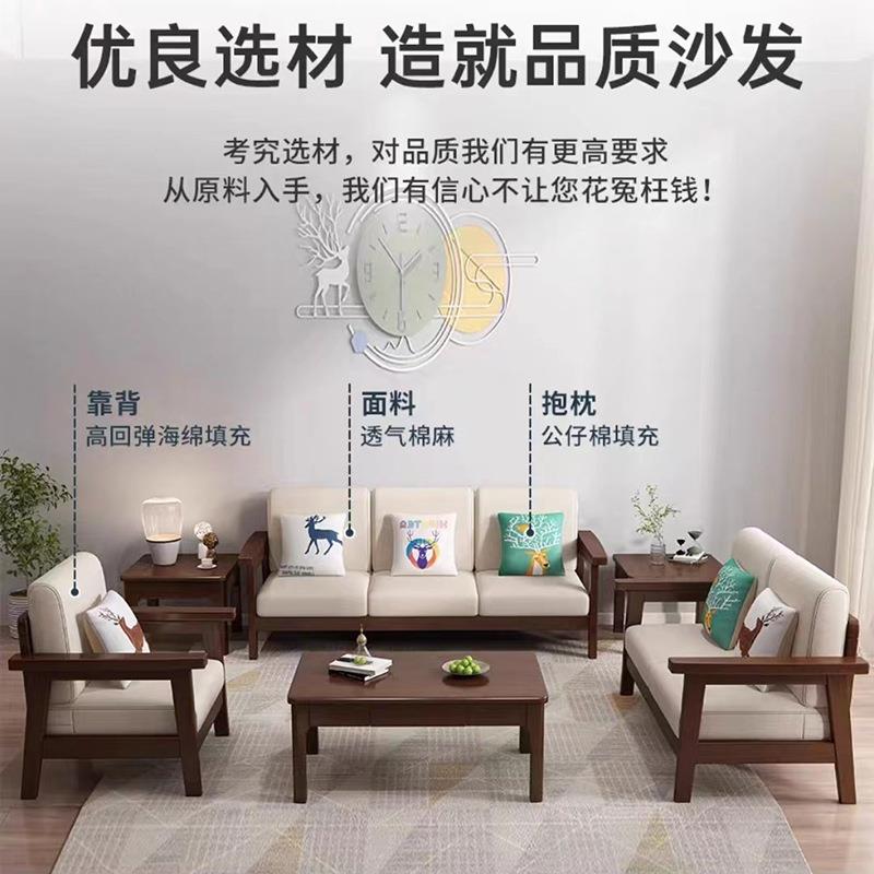 现代简约北欧实木沙发木加布艺沙发客厅整装经济型北欧实木沙发