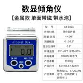 高档高精度电子数显水平 防水数显角仪度仪PRO30数6显倾角水仪平
