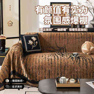高级感沙发盖布雪尼尔四季 新款 通用沙发巾一整张全盖秋冬沙发套罩